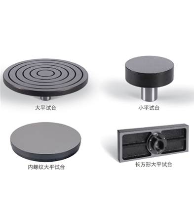 硬度計(jì)試臺(tái)